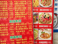 -老婆婆炒饭(小白楼1902欧式风情街店)
