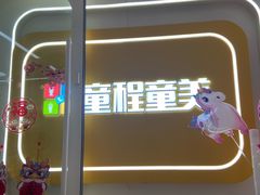 -童程童美·信息学竞赛·机器人编程·少儿编程(五棵松万达校区)