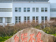 -上海大学(宝山校区)