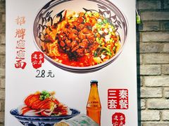 -元志初腊汁肉夹馍(钟楼粉巷店)