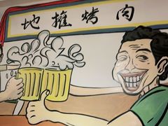 -英雄故事地摊烤肉(马驹桥店)