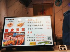 -傅强排骨(成都总店)
