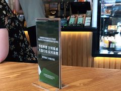 -谷田稻香(南洋1931店)