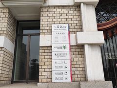 -中国银行(大连市分行)