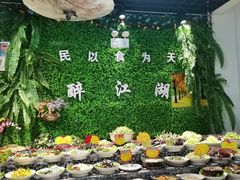 -醉御香渔家园(临沂路与大连路店)