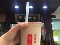 门面-阿姨奶茶专卖(舌涧道杭州惠民路创始店)
