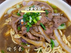 -老余杭面馆