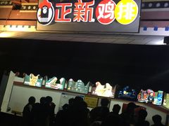 -厦门方特梦幻王国