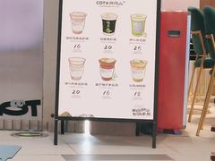 -茶月山·潮汕工夫茶饮(乐峰广场店)