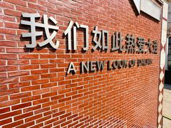 -大连海昌东方水城