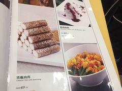 菜单-功德林素菜饭庄(前门店)