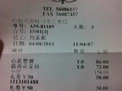 -哈根达斯(虹口店)