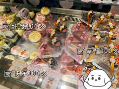 -采蝶轩(明珠商业广场店)