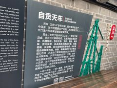 -燊海井