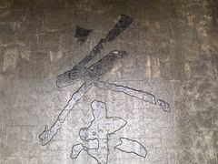 -中国茶叶博物馆(双峰馆区)