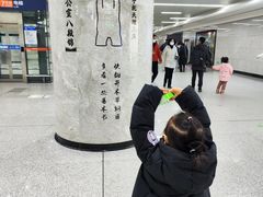 -螃蟹岬(地铁站)