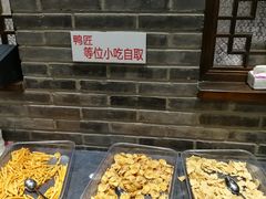 -鸭匠食府·挂炉烤鸭·新京菜(阜成路店)