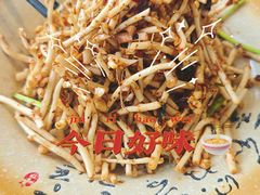 -苗姑酒堂(仁义社区店)