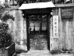 -二楼南书房