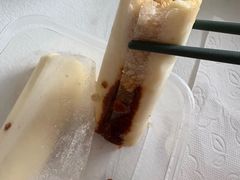 鸳鸯奶卷-奶酪魏(牛街总店)