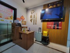 -感智盲人按摩·艾灸·肩颈SPA(岗厦店)