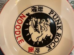 -鼓楼吃面·肉啃肉(南锣鼓巷店)