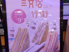 -富邦中心WEST POINT CENTRE