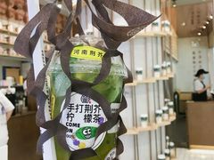 -眷茶(大卫城10楼店)
