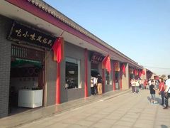 -法门文化景区