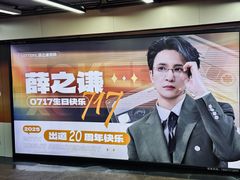 -时尚天河商业广场