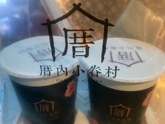 -厝内小眷村(西单大悦城店)