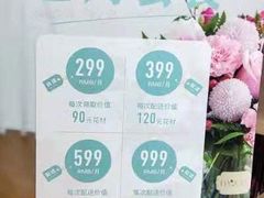 -EPOQUE·一刻花店(兴业太古汇店)
