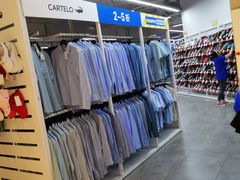 -BIGOFFS 超级折扣(仁恒伊势丹店)