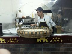 -面爸爸豆瓣抄手(贝森旗舰店)