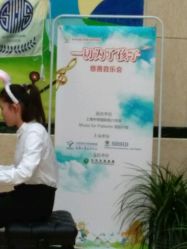 -上海交通大学医学院附属上海儿童医学中心(陆家嘴总院区)