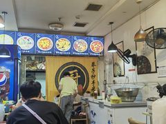 -莽子抄手米线(南坪直营店)