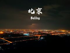 -鬼笑石后山停车场
