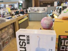 -鹰巢数码EAGLE’S NEST(燕莎店)