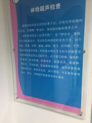 -北京市海淀区妇幼保健院(东南院区)