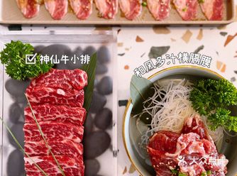 夏日烧肉欢乐多——蓝色港湾的WakuWaku和牛烧肉