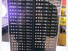-周黑鸭(北京通州区万达店)