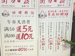 -舊街坊茶楼(市二宫店)