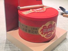 -青年公社烤鸭(熙悦天街店)
