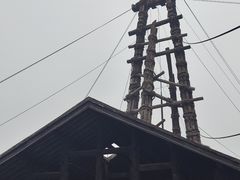 -燊海井