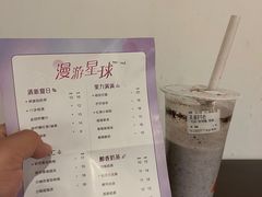 -CoCo都可(茂业深南店)