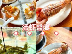 -凯华海鲜火锅·传承三十六年