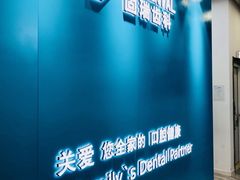 -固瑞齿科(国贸门诊店)