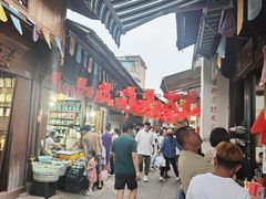 -佰仙面馆