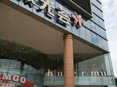 -海珠新都荟城光荟(海珠店)