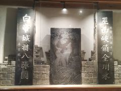 -白帝城·瞿塘峡景区